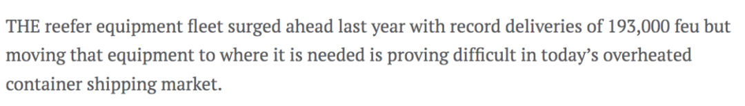 冷藏箱運價上漲50%，為什么還是沒人運?