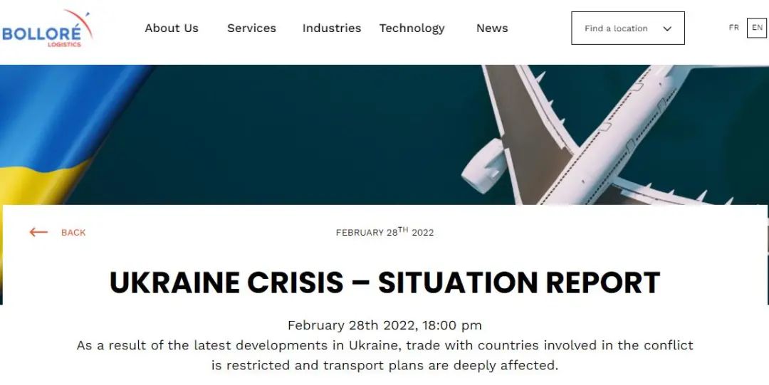 DSV、德鐵信可等貨代巨頭，暫停烏克蘭業(yè)務(wù)，周邊地區(qū)貨運(yùn)面臨重大挑戰(zhàn)