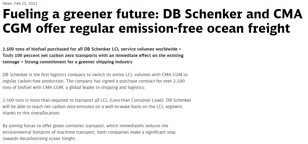 達(dá)飛與德鐵信可在這一業(yè)務(wù)上展開合作！