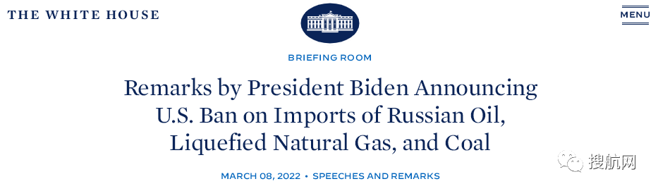 突發(fā)！拜登宣布禁止美國進口俄羅斯石油，英國跟進，燃油價格上漲！原油將流向中國？