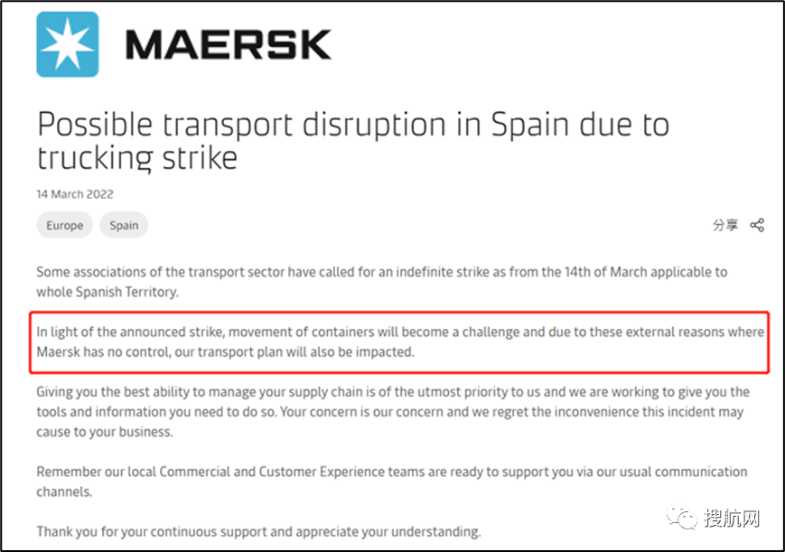 注意！該國卡車司機在全境范圍內(nèi)舉行無限期罷工，船公司發(fā)布預警