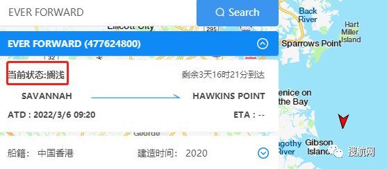 突發(fā)！長榮一大型集裝箱船在美東擱淺，滿載中國貨物，船期延誤！長榮回應