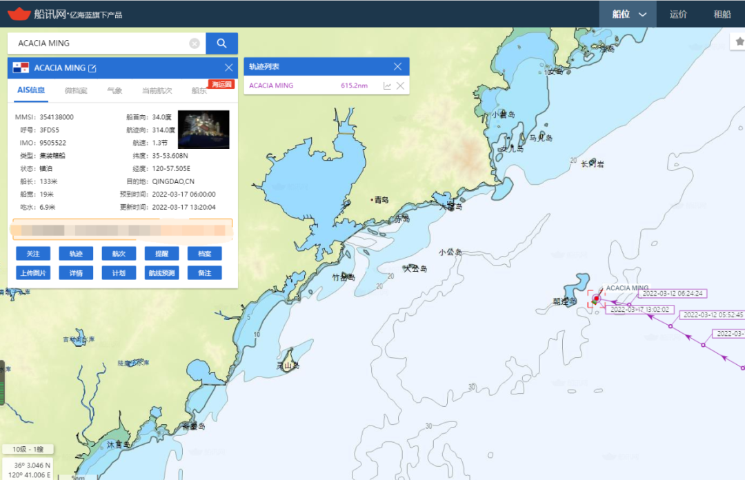 集運(yùn)市場一船難求，兩艘箱船卻無法掛靠青島港，長時(shí)間等待原因幾何？