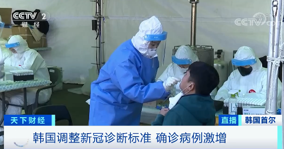 韓國(guó)爆炸式增?。稳?2萬(wàn)例！