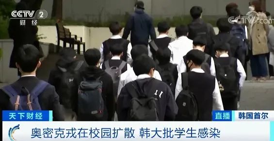 韓國(guó)爆炸式增??！單日62萬(wàn)例！