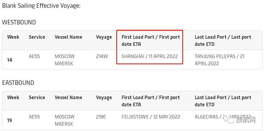 隨著即期運(yùn)費(fèi)下降及港口船舶等待時(shí)間增加，船公司發(fā)布跳港通知，并取消更多航次