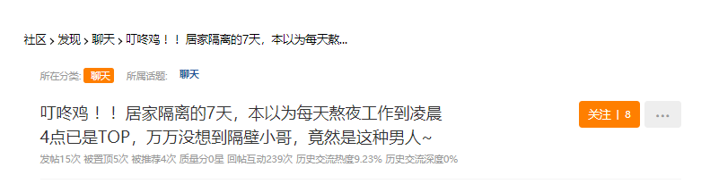 最新“咚雞”！深圳解封第一天，賣家迎來(lái)報(bào)復(fù)性發(fā)貨？