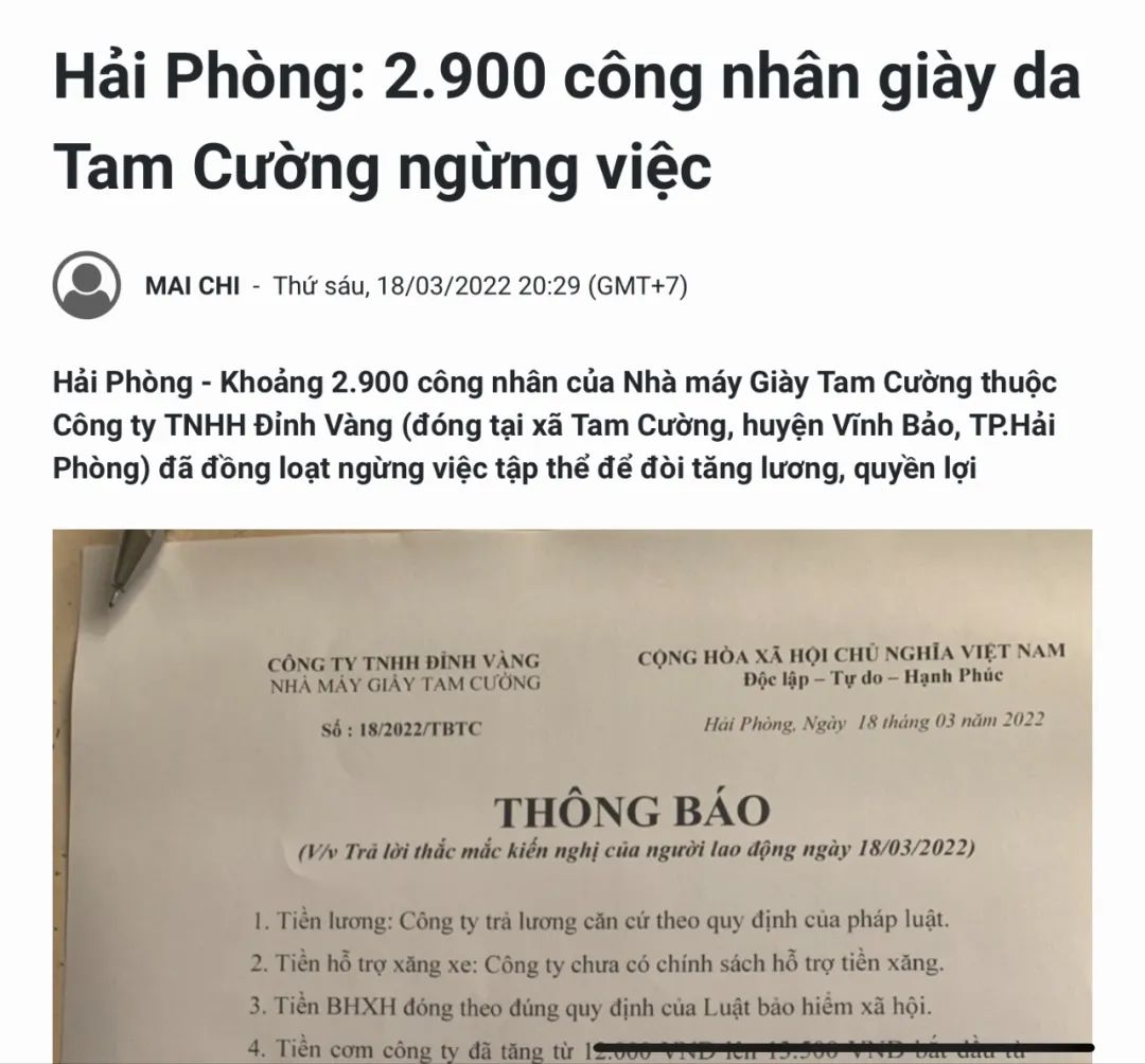 突發(fā)！3000人工廠爆發(fā)罷工！公司宣布裁員800人，全部暫停！