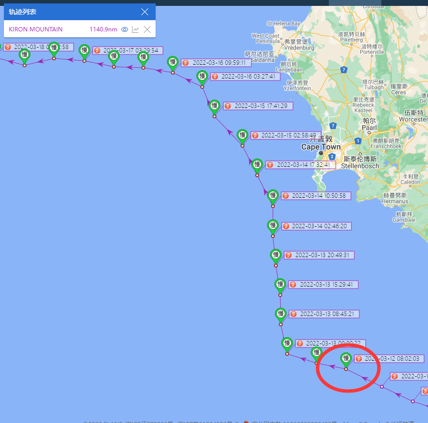 已棄船？這艘32.5萬DWT的超大型礦砂船出事了