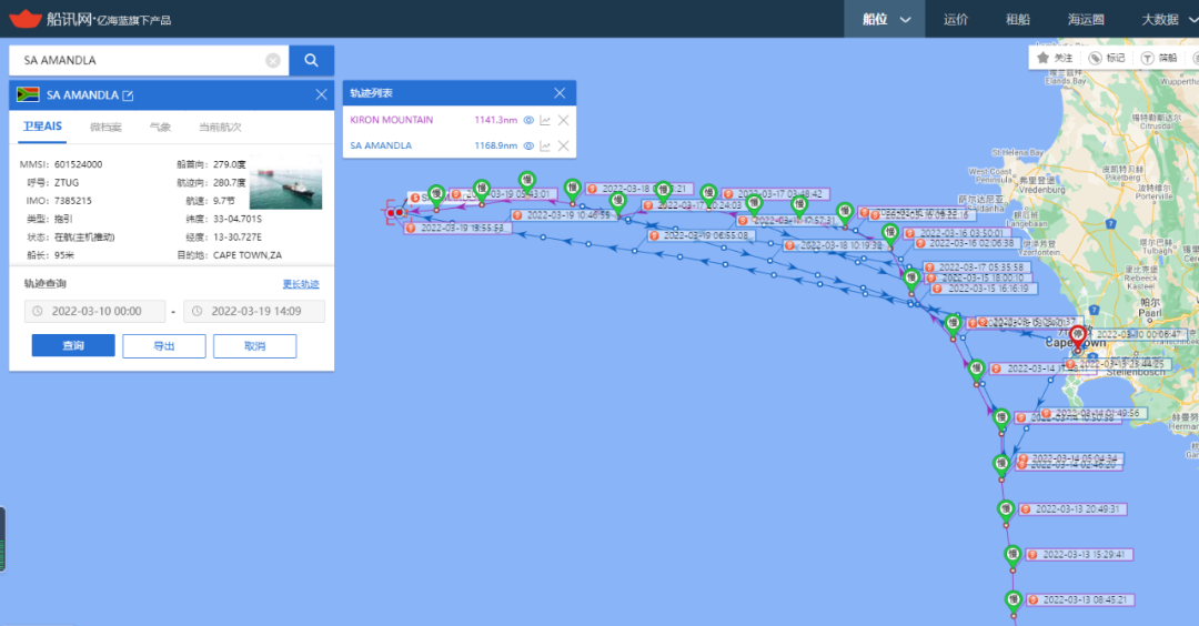 已棄船？這艘32.5萬DWT的超大型礦砂船出事了
