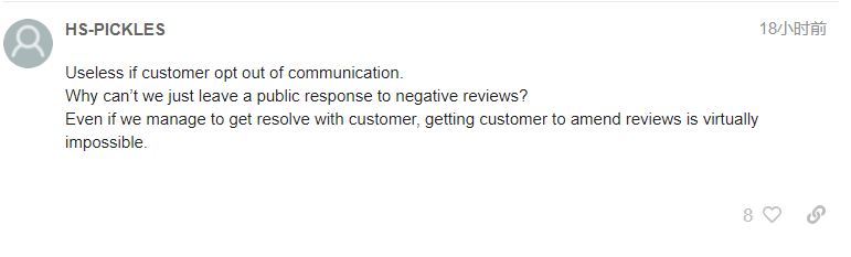 亞馬遜又推新功能！賣家“粉碎差評”有望？