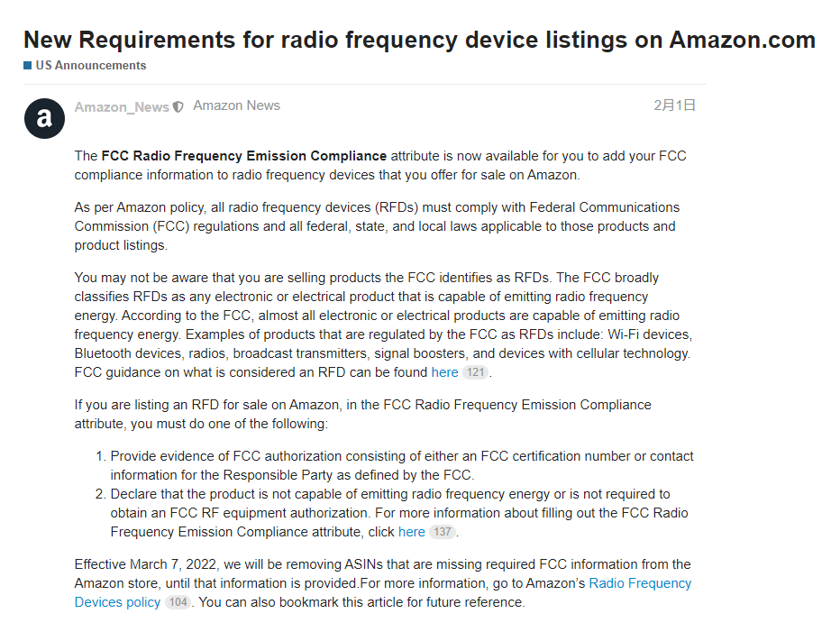 掃號還是誤殺？又一類產(chǎn)品遭亞馬遜大面積下架