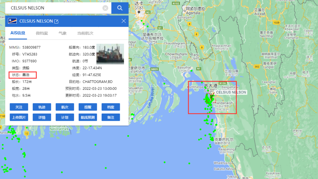 中國貨物恐躺槍！兩艘集裝箱船被扣，涉及數(shù)千貨柜，多家船司共艙！