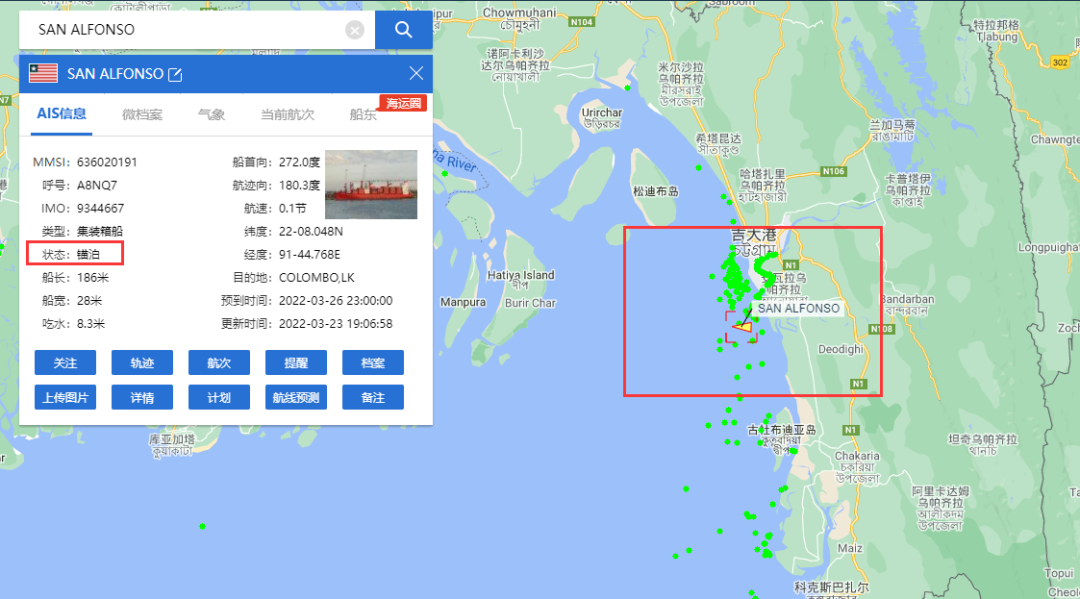 中國貨物恐躺槍！兩艘集裝箱船被扣，涉及數(shù)千貨柜，多家船司共艙！