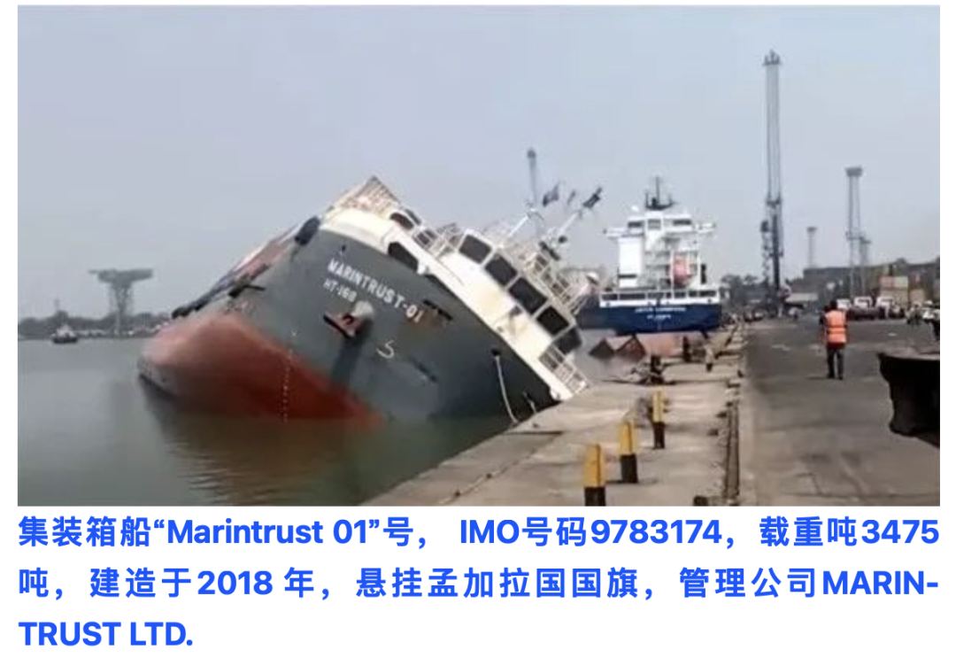 15分鐘！一集裝箱船突然傾覆！