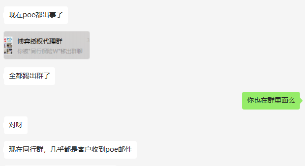 保險爆雷、代理跑路！亞馬遜：不再承認此類保單！