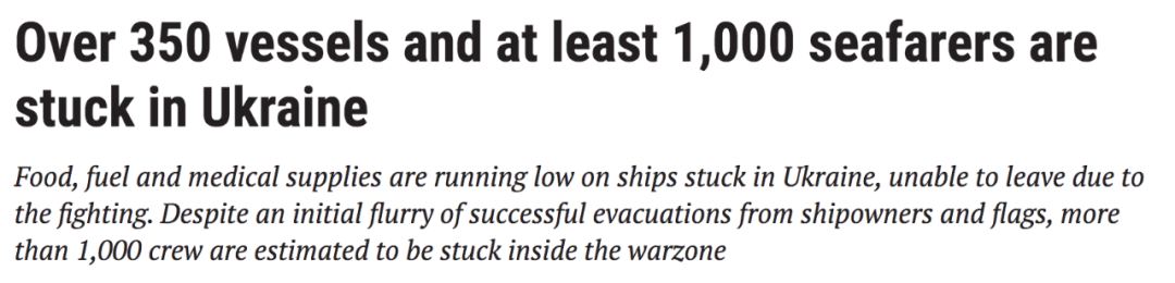 超350艘船舶和1000名海員，仍被困烏克蘭