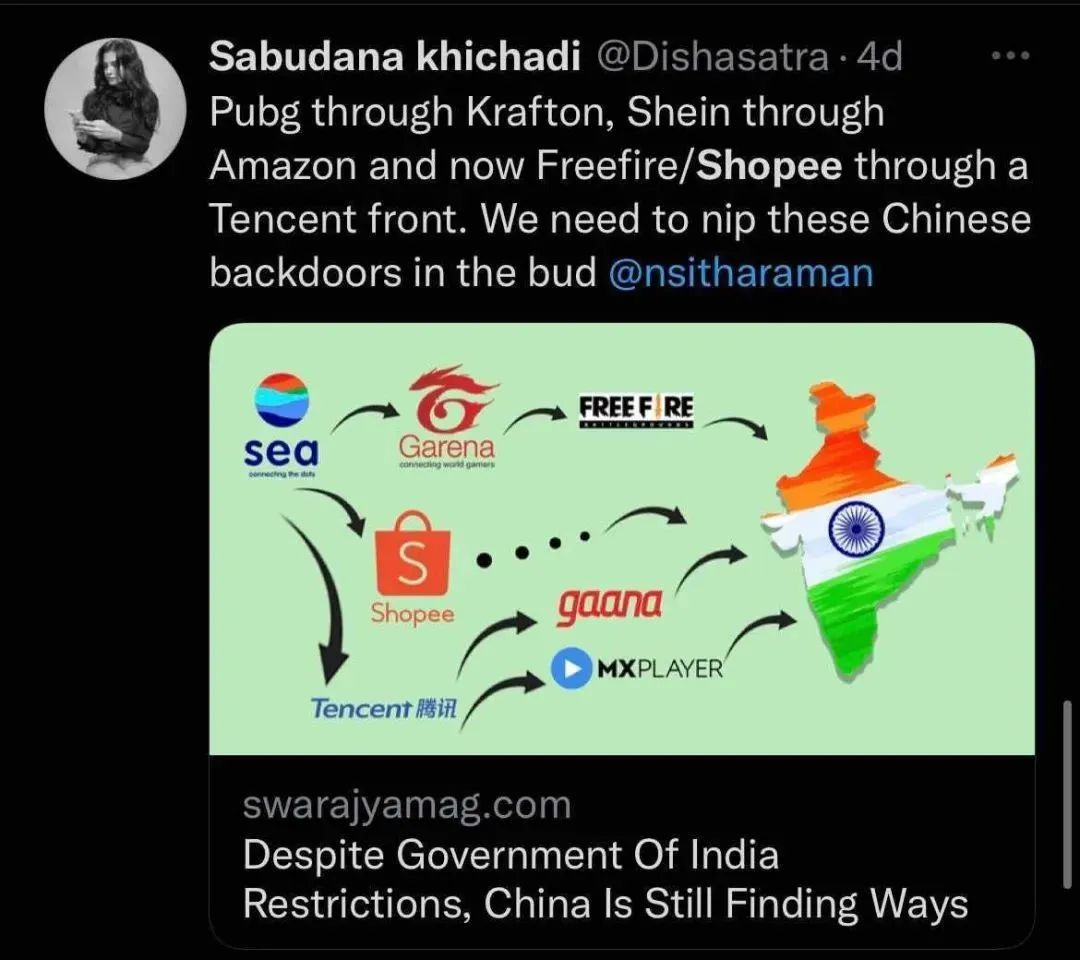 只因中國血緣？Shopee正式退出印度市場！