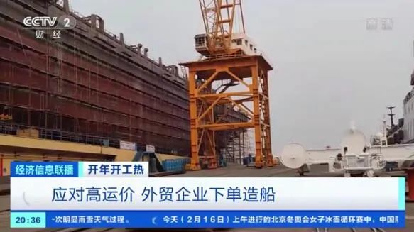 4月1日，海運(yùn)費(fèi)將以實(shí)際開船日核算！中國出口航線！！