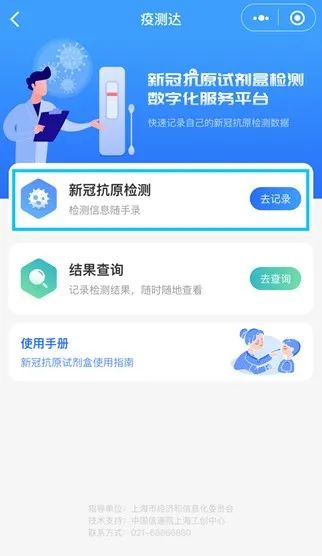 今起集卡離滬適用新規(guī)則！江浙地區(qū)繼續(xù)從嚴(yán)管控，船公司發(fā)布業(yè)務(wù)調(diào)整通知