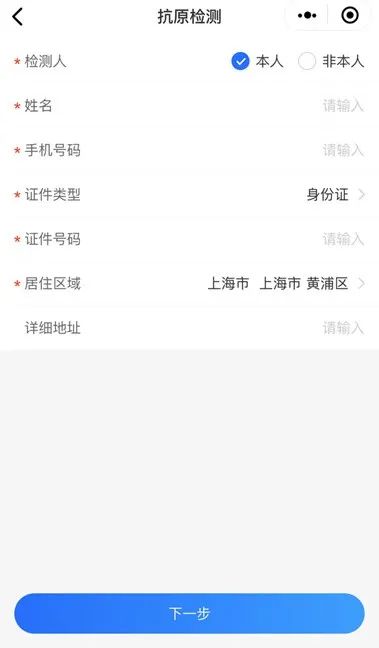 今起集卡離滬適用新規(guī)則！江浙地區(qū)繼續(xù)從嚴(yán)管控，船公司發(fā)布業(yè)務(wù)調(diào)整通知