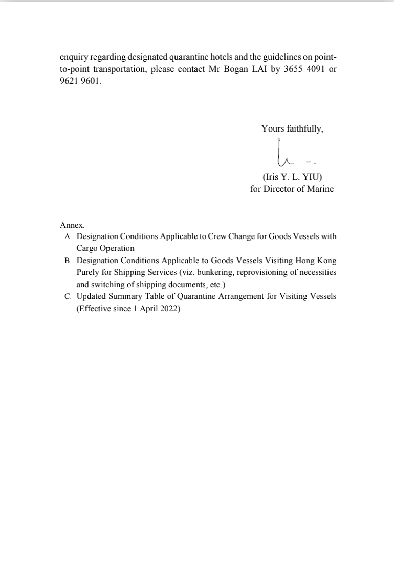 剛剛，香港宣布：貨船加油沒有限制了，即時生效