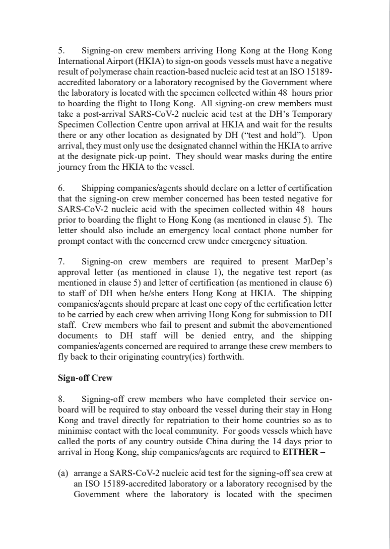 剛剛，香港宣布：貨船加油沒有限制了，即時生效