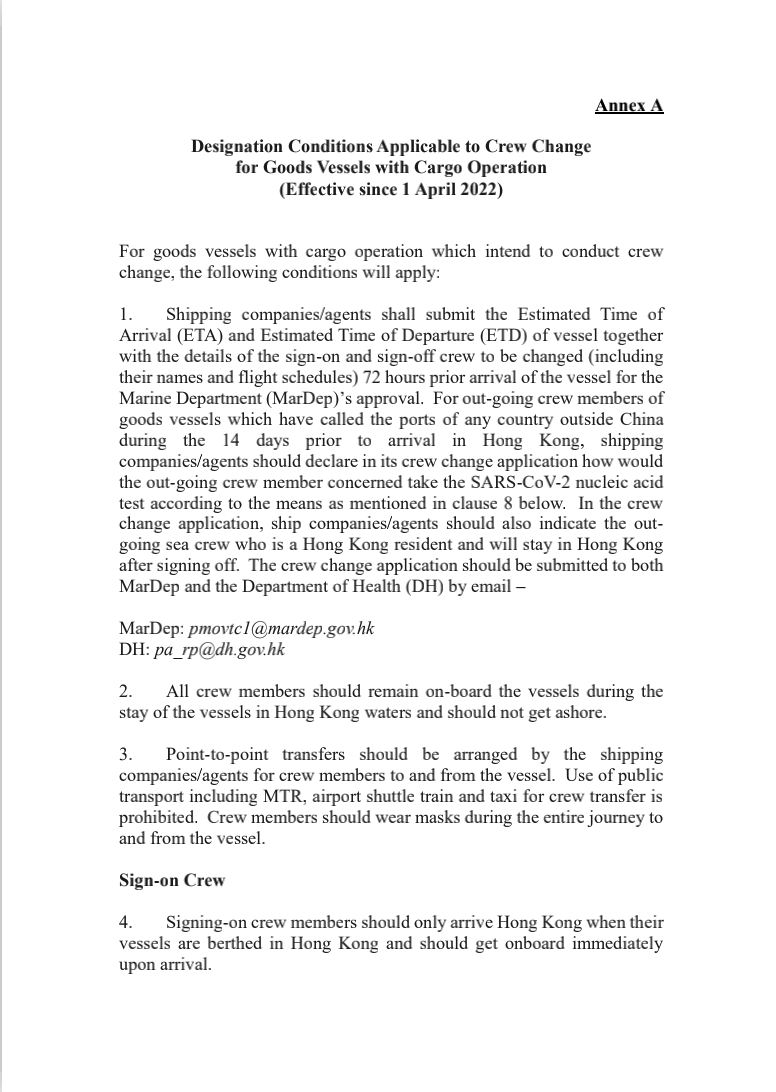 剛剛，香港宣布：貨船加油沒有限制了，即時生效