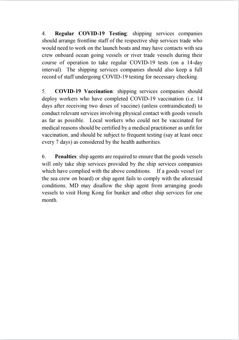 剛剛，香港宣布：貨船加油沒有限制了，即時生效