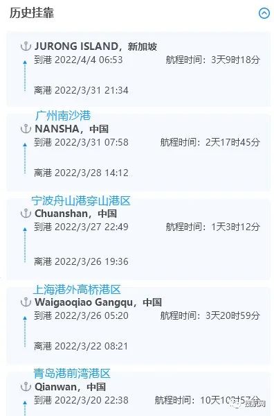 一集裝箱船發(fā)生爆炸起火，曾掛靠上海/寧波/南沙/青島；巴生港突發(fā)大火，22個(gè)集裝箱被燒毀