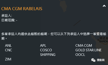 一集裝箱船發(fā)生爆炸起火，曾掛靠上海/寧波/南沙/青島；巴生港突發(fā)大火，22個(gè)集裝箱被燒毀