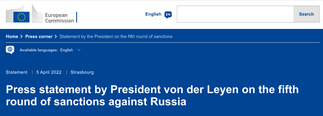 歐盟：將禁止俄羅斯船舶進入27個歐盟國家港口