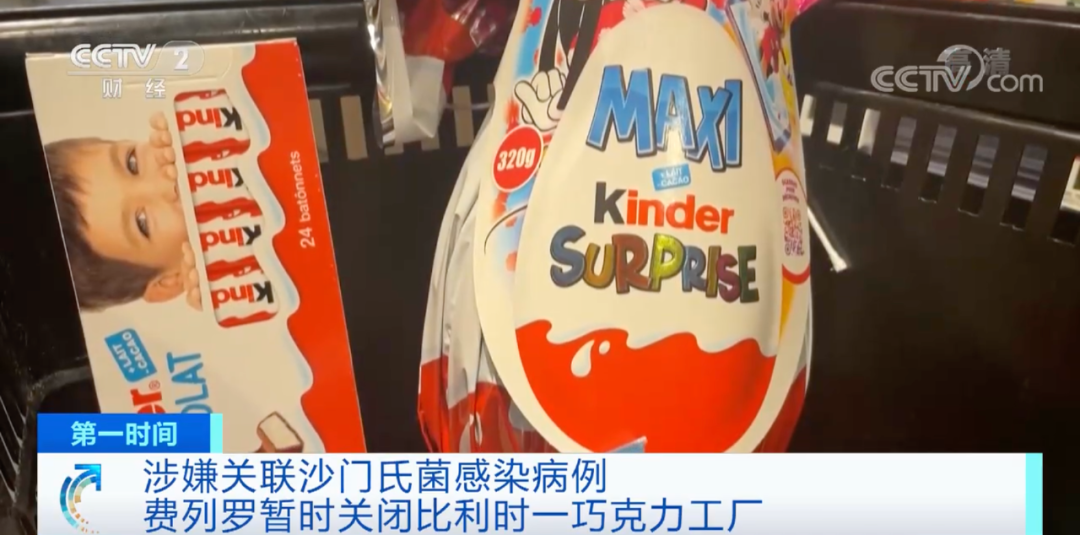 預(yù)警！關(guān)閉工廠，并緊急召回！