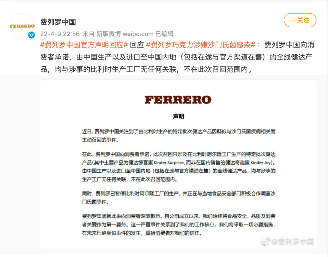 預(yù)警！關(guān)閉工廠，并緊急召回！