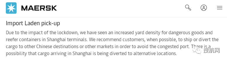注意！船公司通知跳港，涉及上海/寧波/鹽田/青島；港口堆場擁擠，船公司建議貨物轉移
