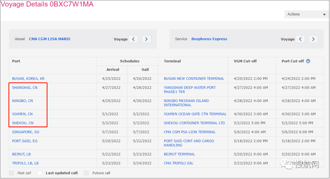 突發(fā)！達飛一集裝箱船發(fā)生火災；另有兩船相撞，集裝箱落水！