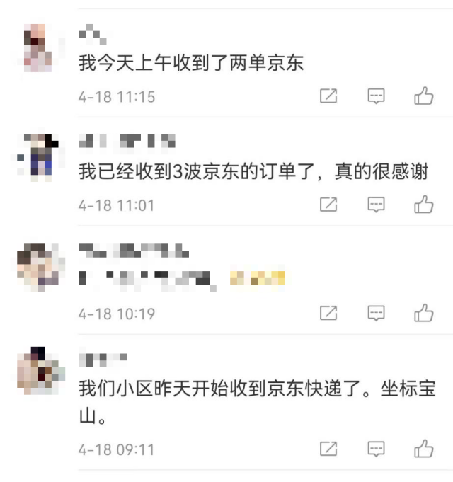 “自殺式物流”火了！跨境賣家：而我卻只?！白跃取绷?！