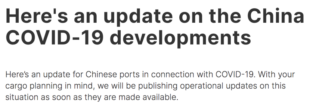 赫伯羅特：對上海港部分貨物，免收訂艙取消費、訂艙修改費、滯箱費……