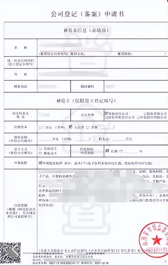 又一批賬號(hào)將遭殃？亞馬遜官方招商經(jīng)理在線回應(yīng)