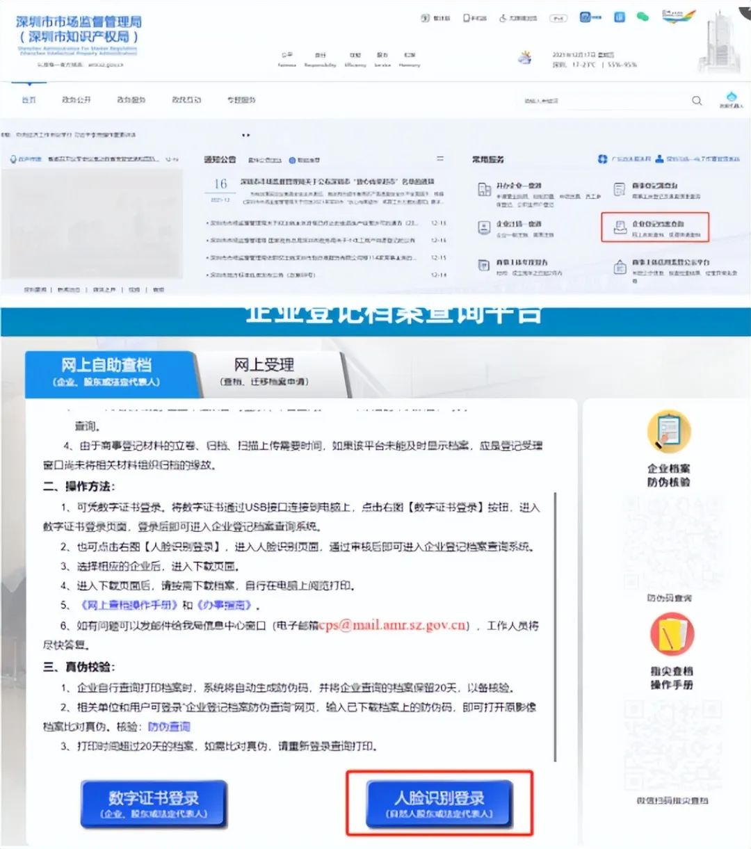 又一批賬號(hào)將遭殃？亞馬遜官方招商經(jīng)理在線回應(yīng)