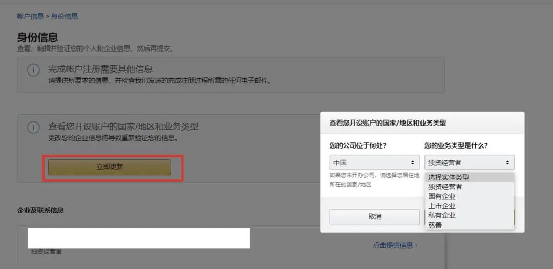 又一批賬號(hào)將遭殃？亞馬遜官方招商經(jīng)理在線回應(yīng)