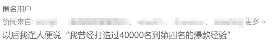 “零元購”爆單潮后續(xù)來了！亞馬遜已經(jīng)取消5成訂單？