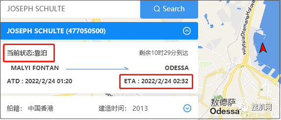 一滿載中國貨物的集裝箱船已被困2個月，仍有84艘船和500名海員被滯留在烏克蘭港口