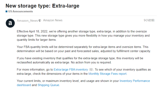 亞馬遜動作不斷！FBA費(fèi)用又要漲，這次是歐盟和英國……