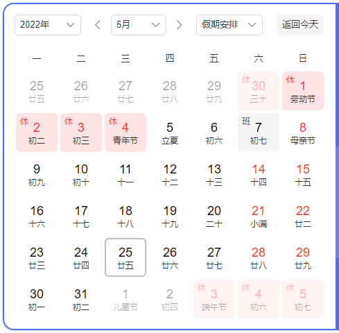 “五一連休5天”！亞馬遜人心情很復(fù)雜