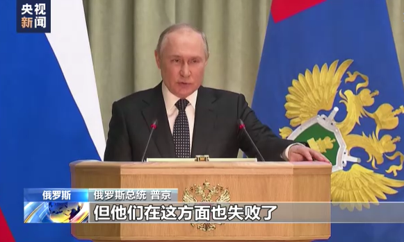 突發(fā)！俄羅斯大動作