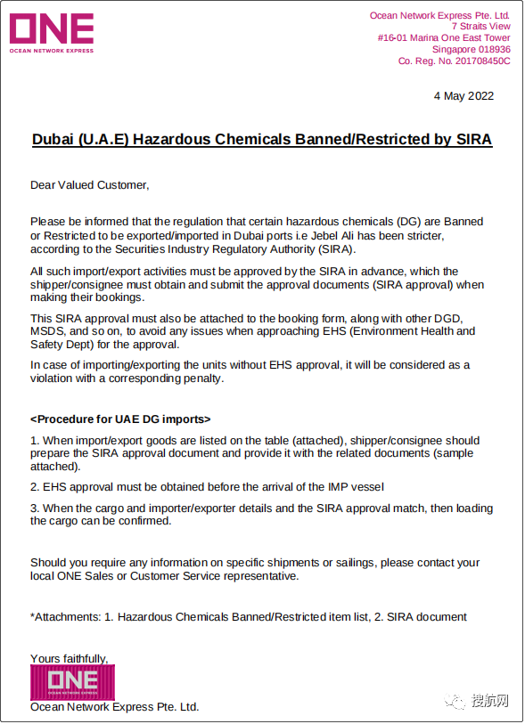 紙箱發(fā)熱燒焦，海關(guān)查獲未申報(bào)鋰電池！船公司通知該大港危險(xiǎn)品進(jìn)出口規(guī)定收緊