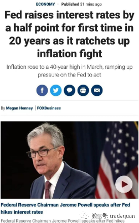 網(wǎng)傳：拜登辭職？？