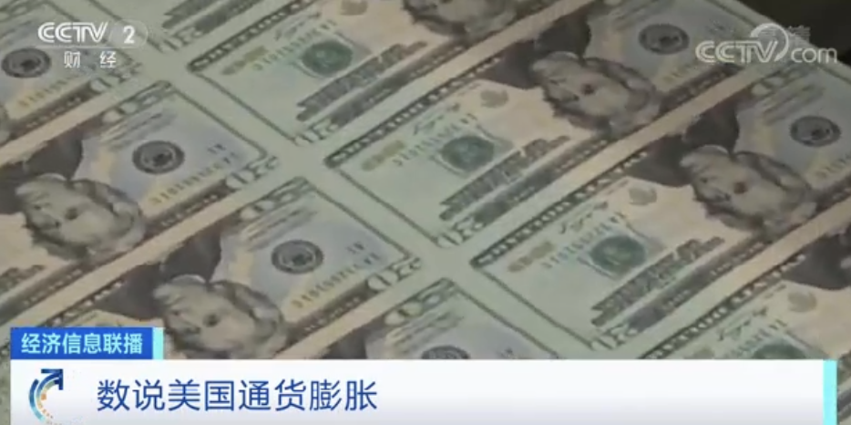 網(wǎng)傳：拜登辭職？？