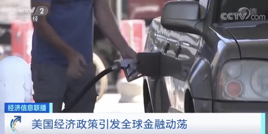 網(wǎng)傳：拜登辭職？？